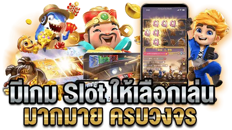 75r สล็อต